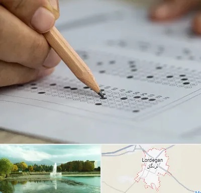 بهترین آموزشگاه کنکور پسرانه در لردگان