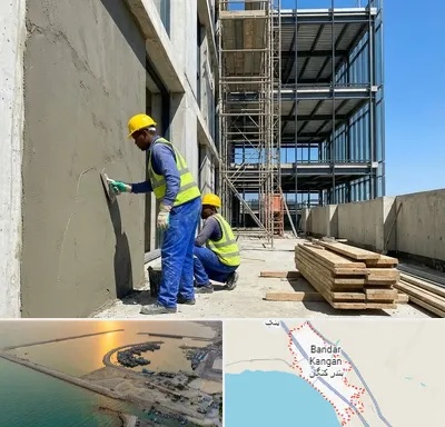 سیمان کاری در بندر کنگان