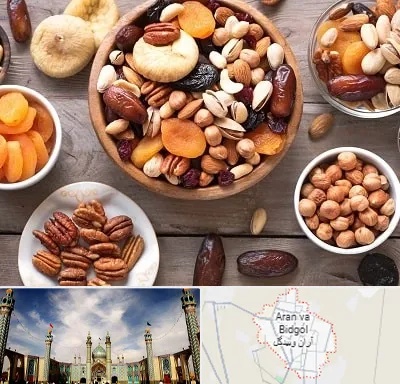 آجیل فروشی در آران و بیدگل