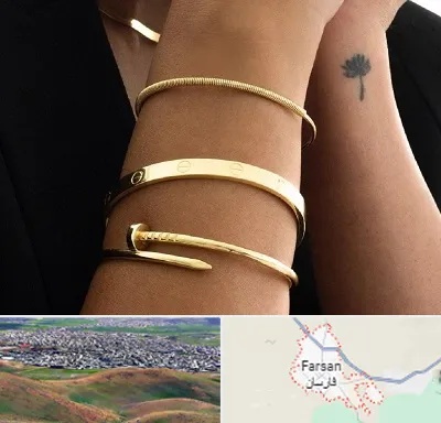 فروشگاه بنگل در فارسان