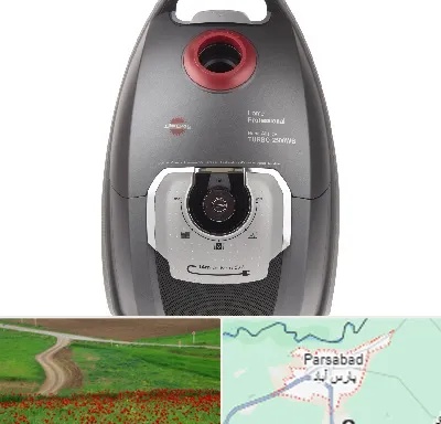 قطعات جاروبرقی پارس خزر در پارس آباد