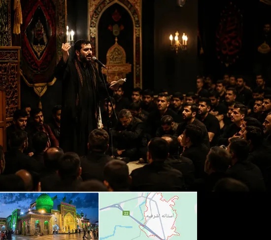 مداح در آستانه اشرفیه