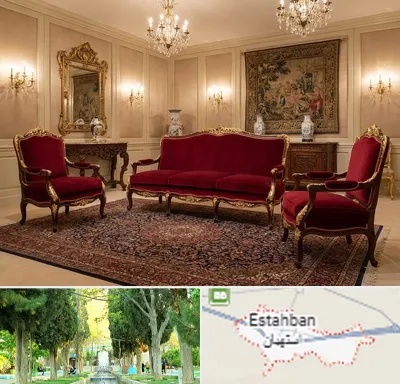 فروش مبل سلطنتی در استهبان