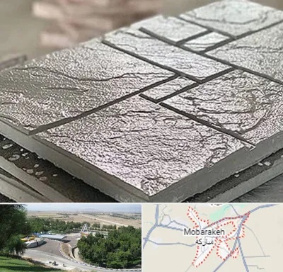 فروش موزاییک در مبارکه