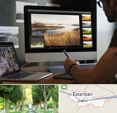 آموزشگاه ایلاستریتور در استهبان