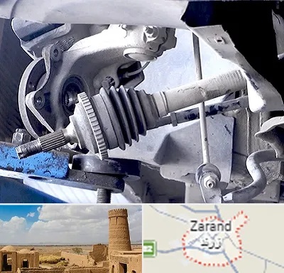 تعمیر جلوبندی در زرند