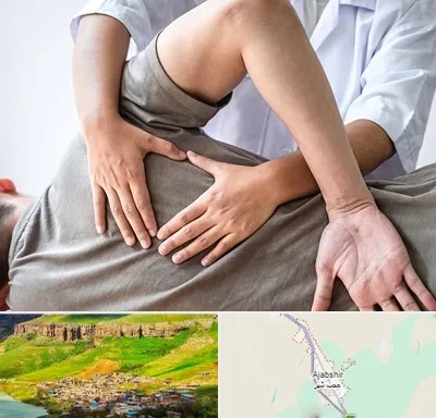 فیزیوتراپی در منزل در عجب شیر