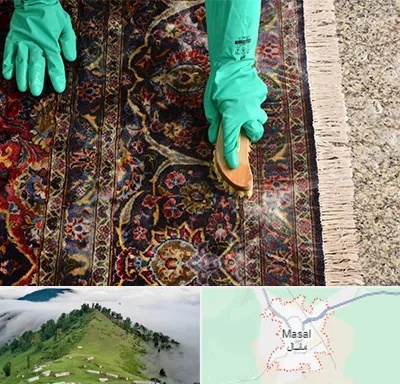 فرش شویی در ماسال