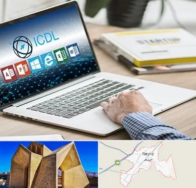 آموزشگاه ICDL در نی ریز