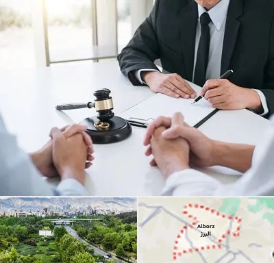 وکیل طلاق توافقی در البرز