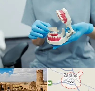 دندانپزشک خانم در زرند
