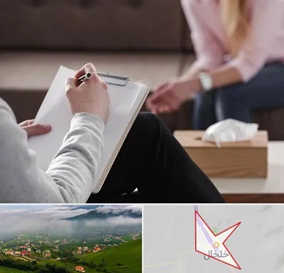 روانشناس جنسی در خلخال