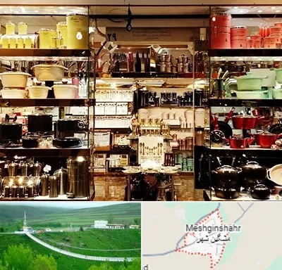 فروشگاه لوازم آشپزخانه در مشگین شهر