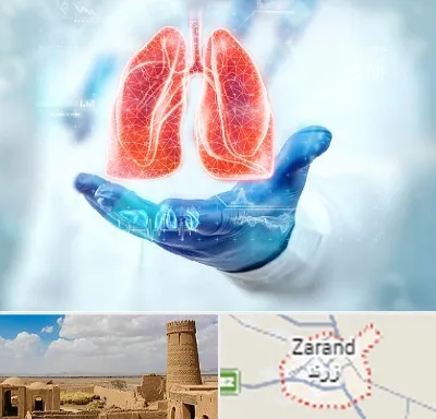 بیمارستان ریه در زرند