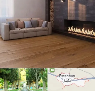 فروش پارکت لمینت و چوبی در استهبان