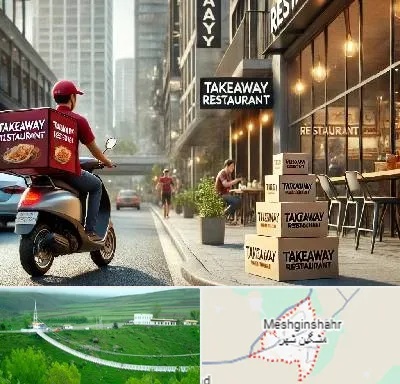 رستوران بیرون بر در مشگین شهر