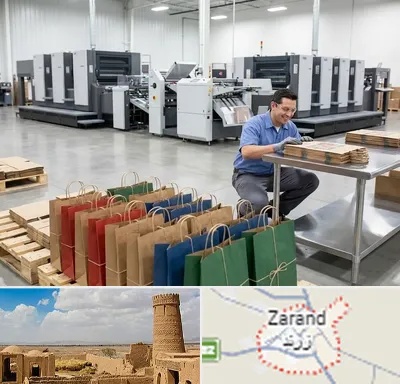 پاکت کاغذی در زرند