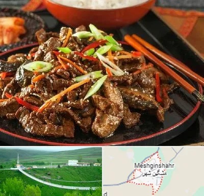 رستوران آسیایی در مشگین شهر