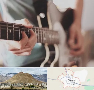 آموزشگاه گیتار در گراش