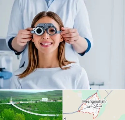 چشم پزشکی در مشگین شهر