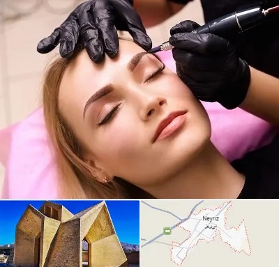 آرایش دائم در نی ریز