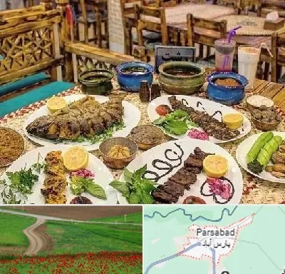 رستوران گیلانی در پارس آباد