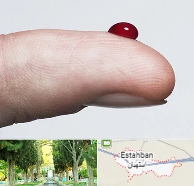 مرکز فصد خون در استهبان