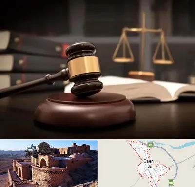شماره تلفن وکیل در قائن