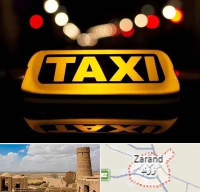تاکسی تلفنی در زرند
