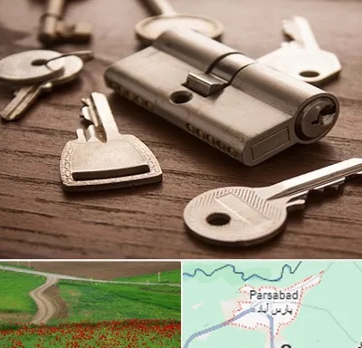 کلید سازی سیار در پارس آباد