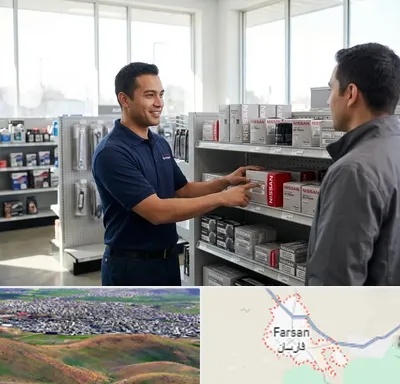 لوازم یدکی نیسان در فارسان
