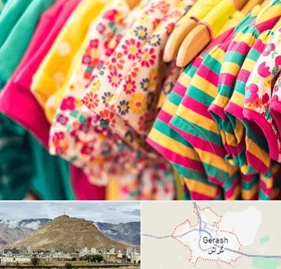 فروشگاه لباس کودک در گراش