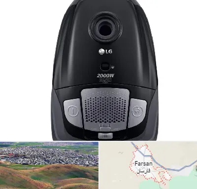 قطعات جاروبرقی ال جی در فارسان
