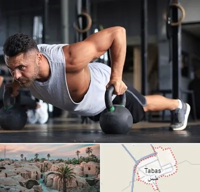 باشگاه فیتنس آقایان در طبس