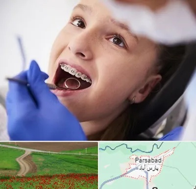 دکتر ارتودنسی کودکان در پارس آباد
