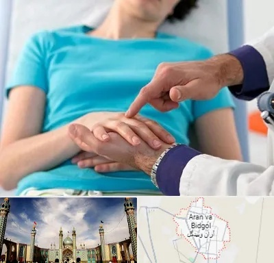فوق تخصص روماتولوژی در آران و بیدگل