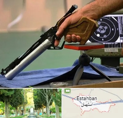 مربی تیراندازی در استهبان