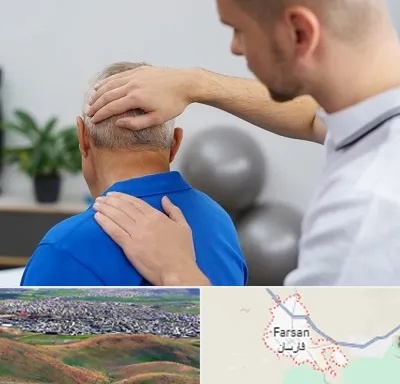 فیزیوتراپی دیسک گردن در فارسان