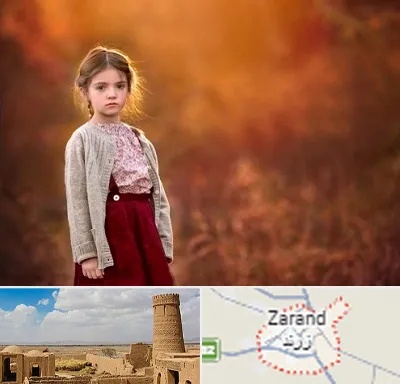آتلیه کودک در زرند