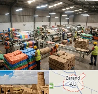 گونی در زرند