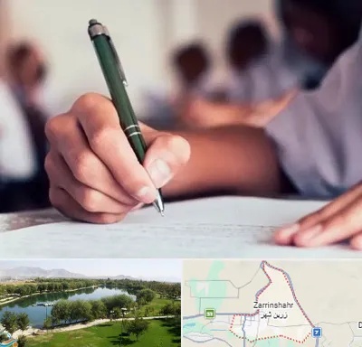 آموزشگاه کنکور هنر در زرین شهر