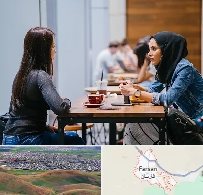 روانشناس اسلامی در فارسان