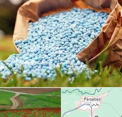 فروش کود در پارس آباد
