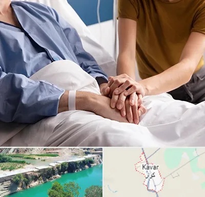 دکتر متخصص سرطان در کوار