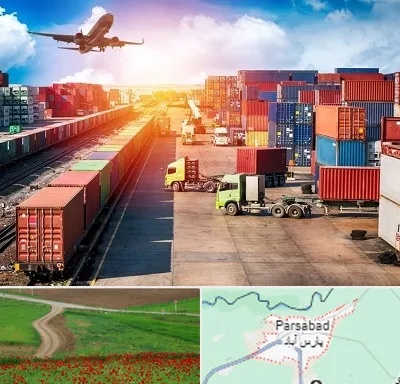 شرکت ترخیص کالا در پارس آباد