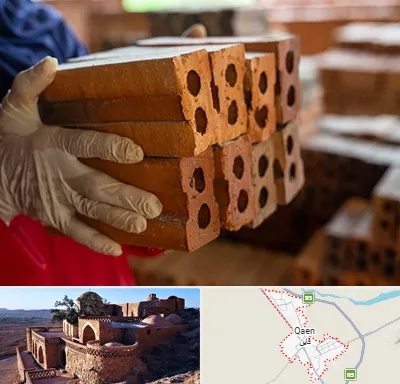 فروش عمده مصالح ساختمانی در قائن