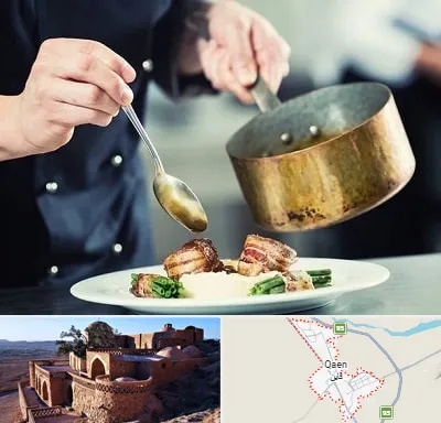 آموزشگاه آشپزی در قائن