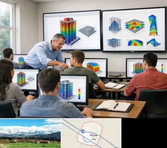 آموزش ایتبس در آبیک