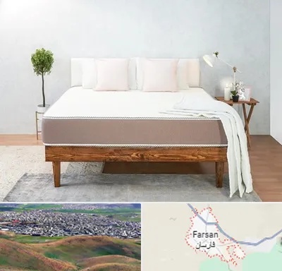 نمایندگی تشک رویال در فارسان