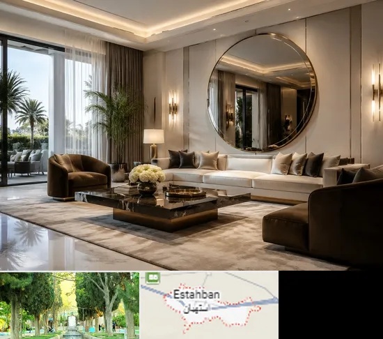 فروشگاه آینه دکوراتیو در استهبان